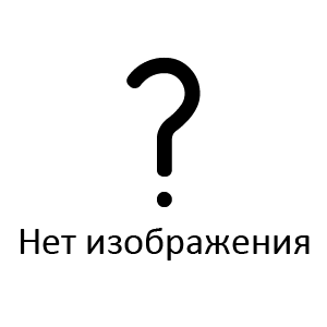Антифриз HYBRID ОАТ -40С (Антифриз G12/G12+ красный) 205л