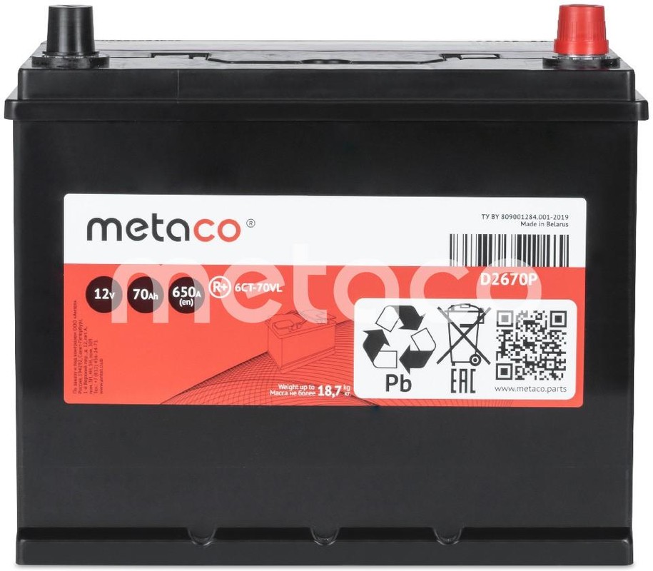 Аккумулятор 70АЧ 650А 261x175x225 asia (R) ETN0 гарантия 3 года