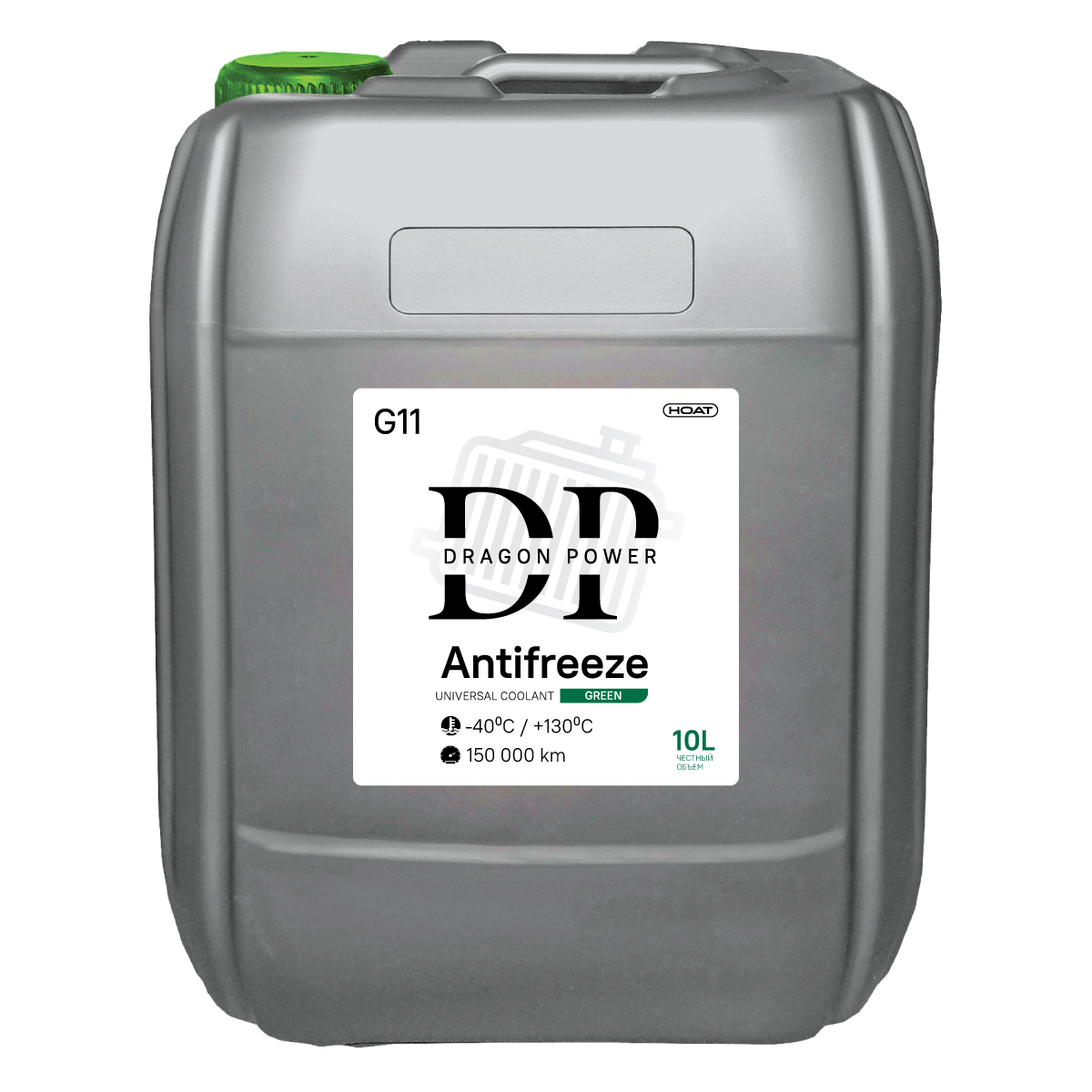 Антифриз HYBRID ОАТ -40С (Антифриз G11 зеленый) 10л