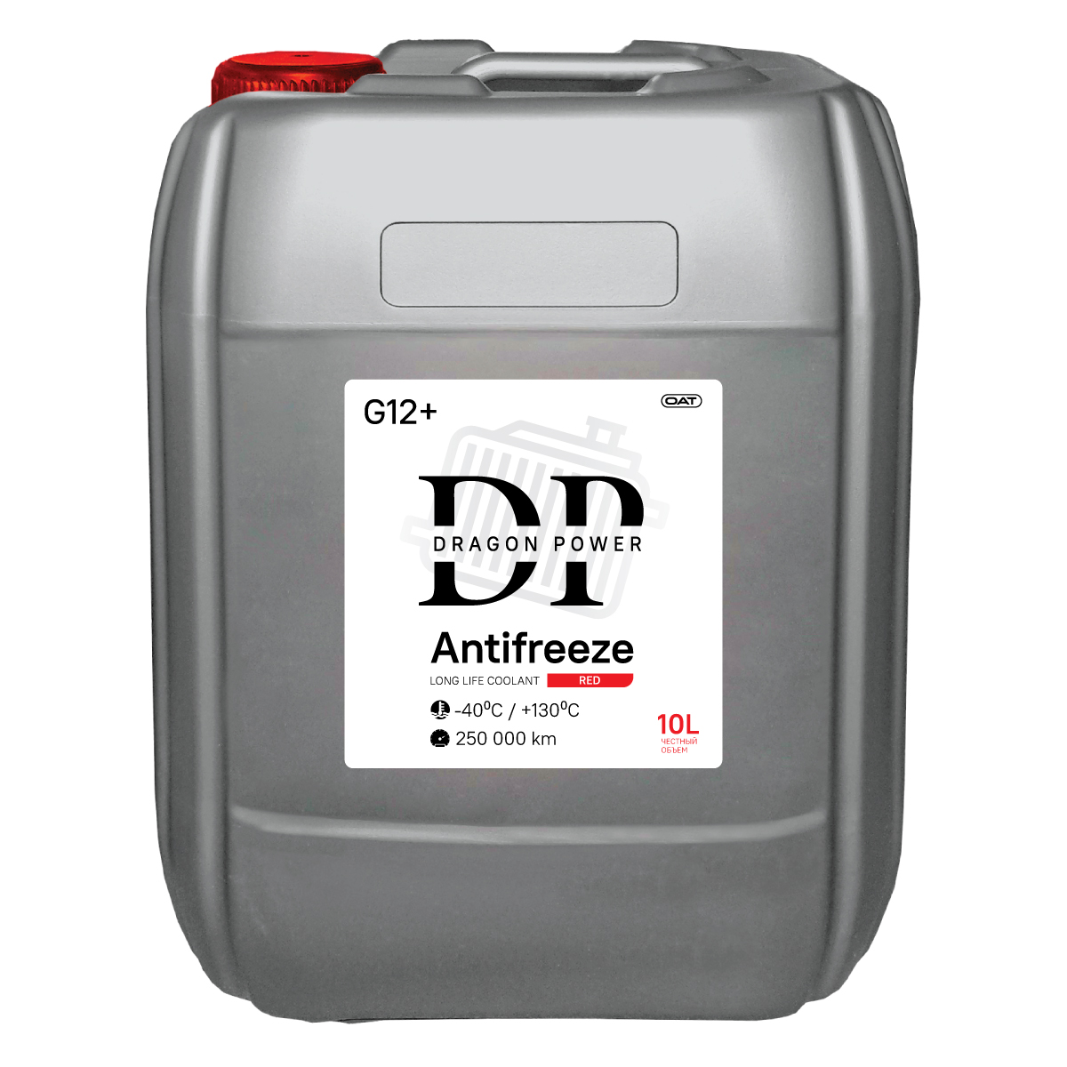 Антифриз HYBRID ОАТ -40С (Антифриз G12/G12+ красный) 10л
