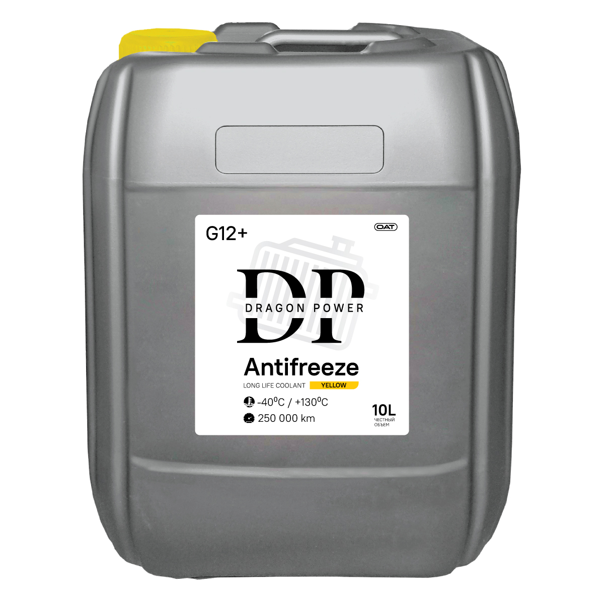 Антифриз HYBRID ОАТ -40С (Антифриз G12/G12+ жёкгтый) 10л