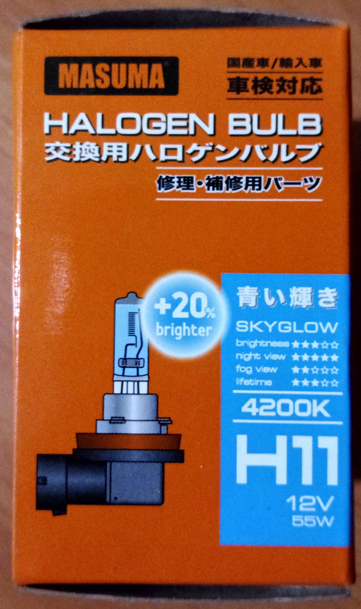 Лампа галоген. H11 12v 55W BLUE