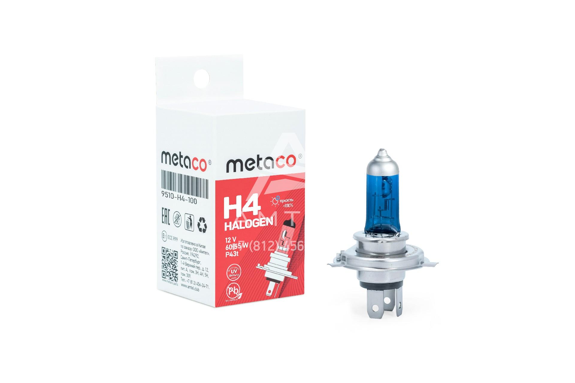 Лампа галоген. H4 12V-60/55W COOL BLUE +100% ЯРКОСТИ