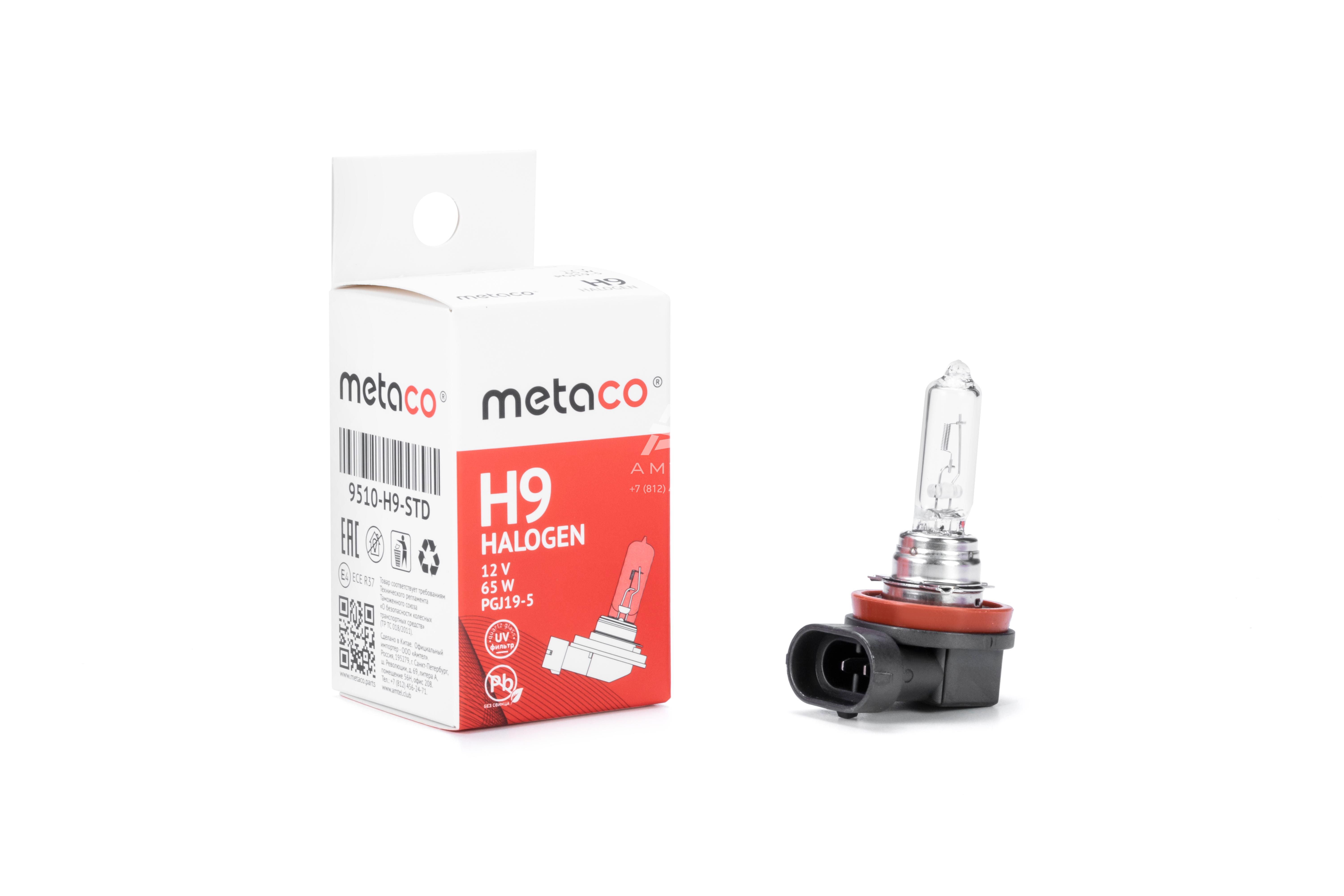 Лампа галоген. H9 12V-65W PGJ19-5 белый PGJ19-5