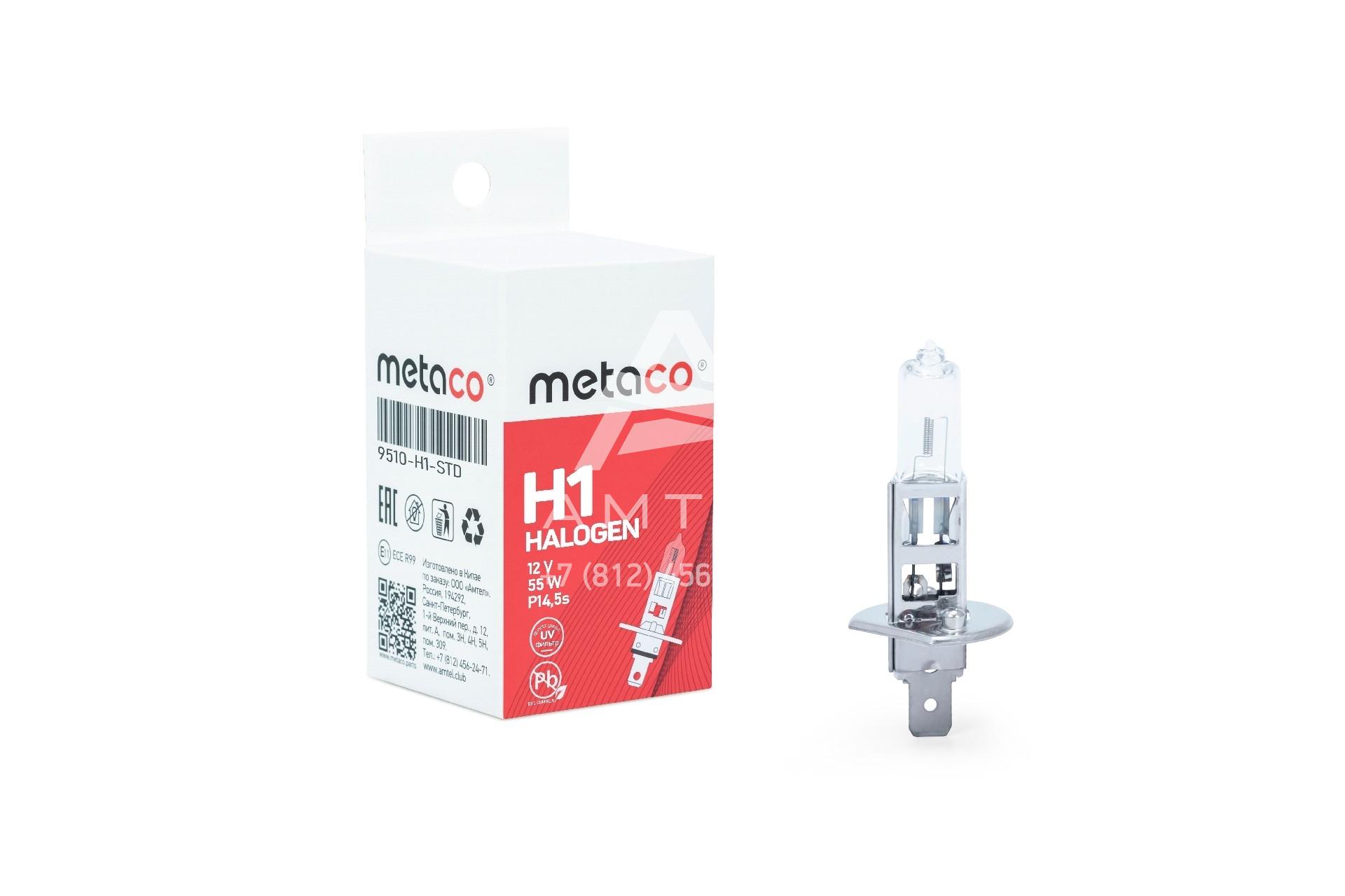 Лампа галоген. H1 12V-55W Стандартная P14.5s