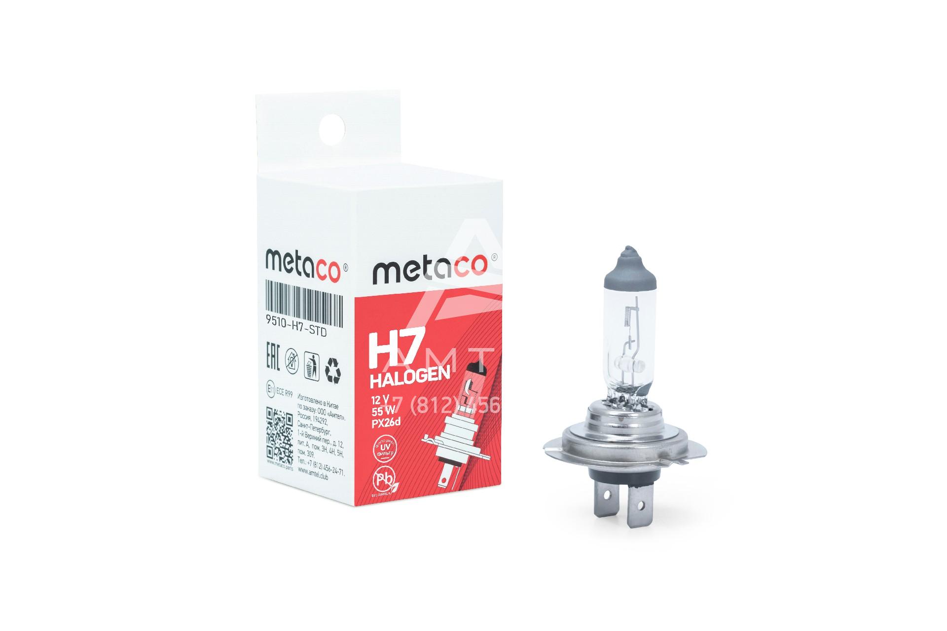 Лампа галоген. H7 12V 55W Стандартная/ PX26d