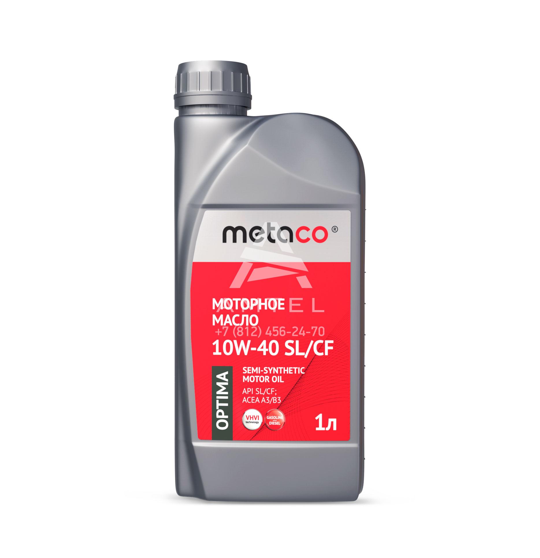 Масло мот. полусинт. 10W40 SL/CF 1L METACO OPTIMA